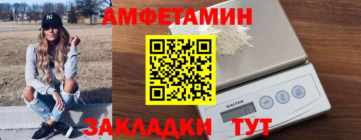 Урус-Мартан  АМФ  Вход с VPN  АМФ  Амфетамин 98% 