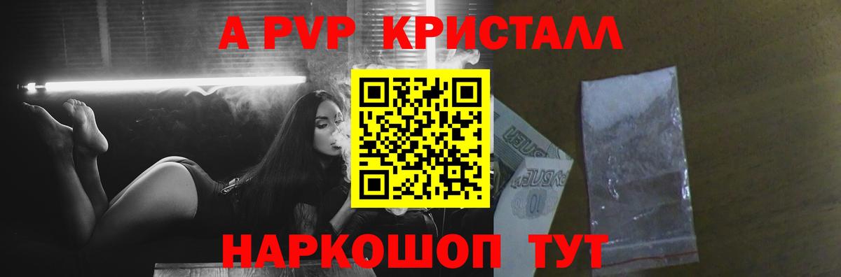 Alpha-PVP мука Урус-Мартан