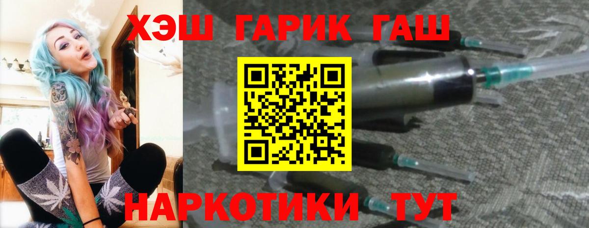 Гашиш Cannabis Урус-Мартан