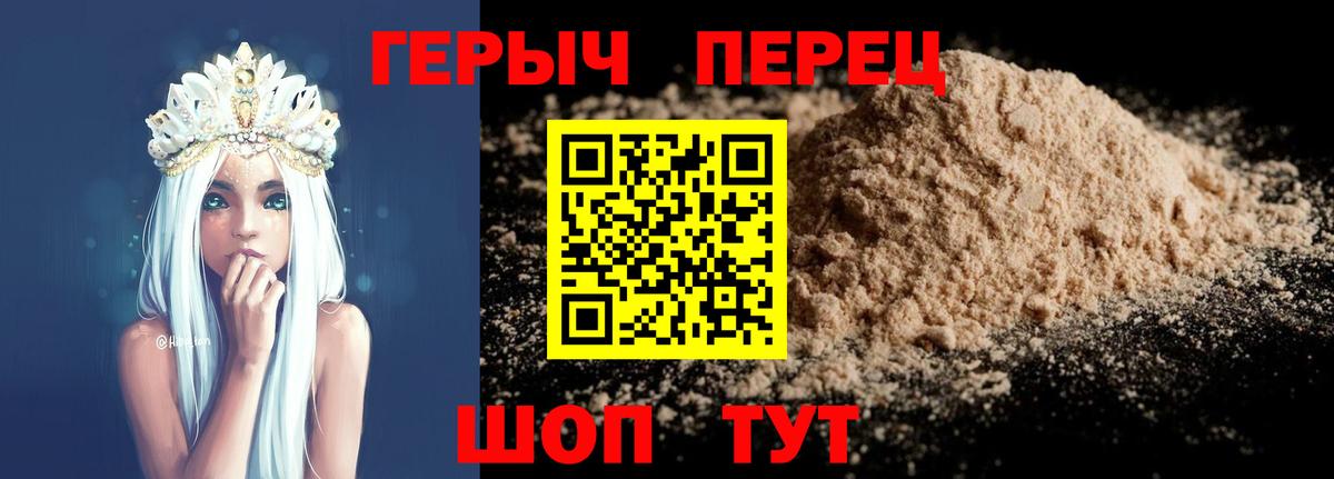 Урус-Мартан  ГЕРОИН  Вход с VPN  ГЕРОИН афганец 