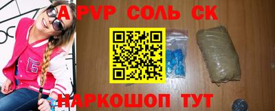 скорость Новозыбков