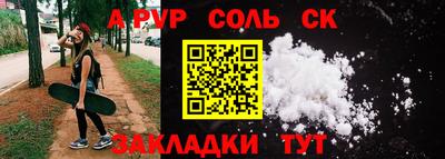 скорость Новозыбков
