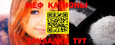 прущая мука Новокубанск