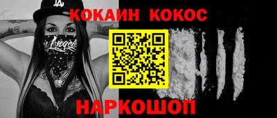 прущая мука Новокубанск