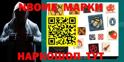 прущая мука Новокубанск