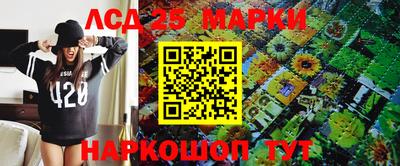 прущая мука Новокубанск