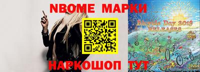 jwh Новодвинск