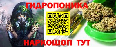 прущая мука Новокубанск