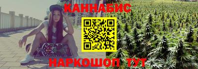 прущая мука Новокубанск