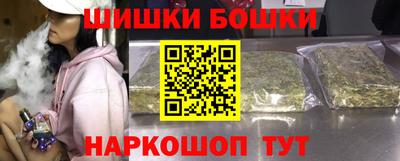 прущая мука Новокубанск
