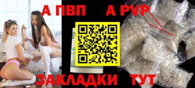 jwh Новодвинск