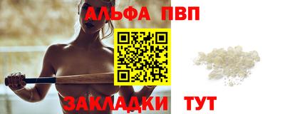 скорость Новозыбков