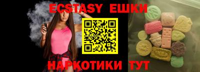 прущая мука Новокубанск