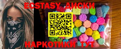 прущая мука Новокубанск