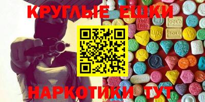 прущая мука Новокубанск