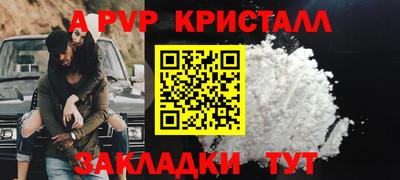 скорость Новозыбков