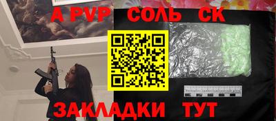 прущая мука Новокубанск