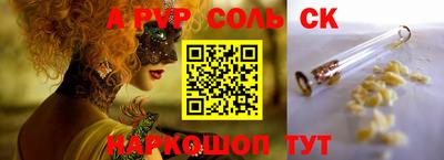 прущая мука Новокубанск