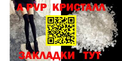 jwh Новодвинск