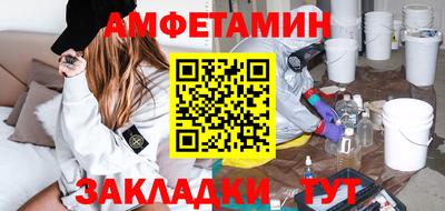 прущая мука Новокубанск