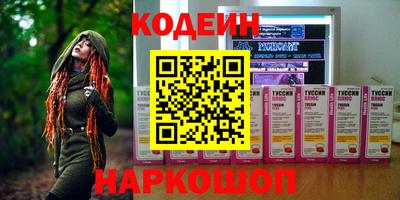 скорость Новозыбков