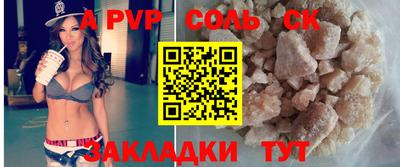 скорость Новозыбков