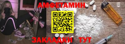 скорость Новозыбков