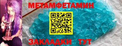 скорость Новозыбков