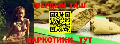 прущая мука Новокубанск