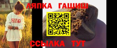 прущая мука Новокубанск