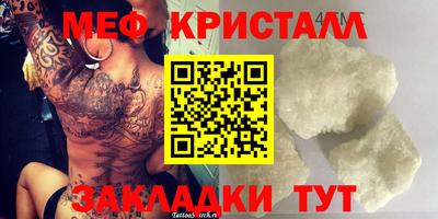 прущая мука Новокубанск