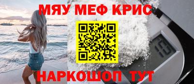 скорость Новозыбков