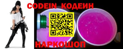 скорость Новозыбков
