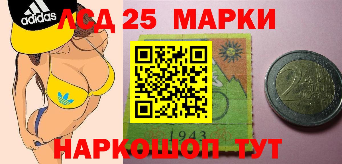 Урус-Мартан  ссылка на мегу tor  Лсд 25 экстази  Вход с VPN  Лсд 25 экстази ecstasy 