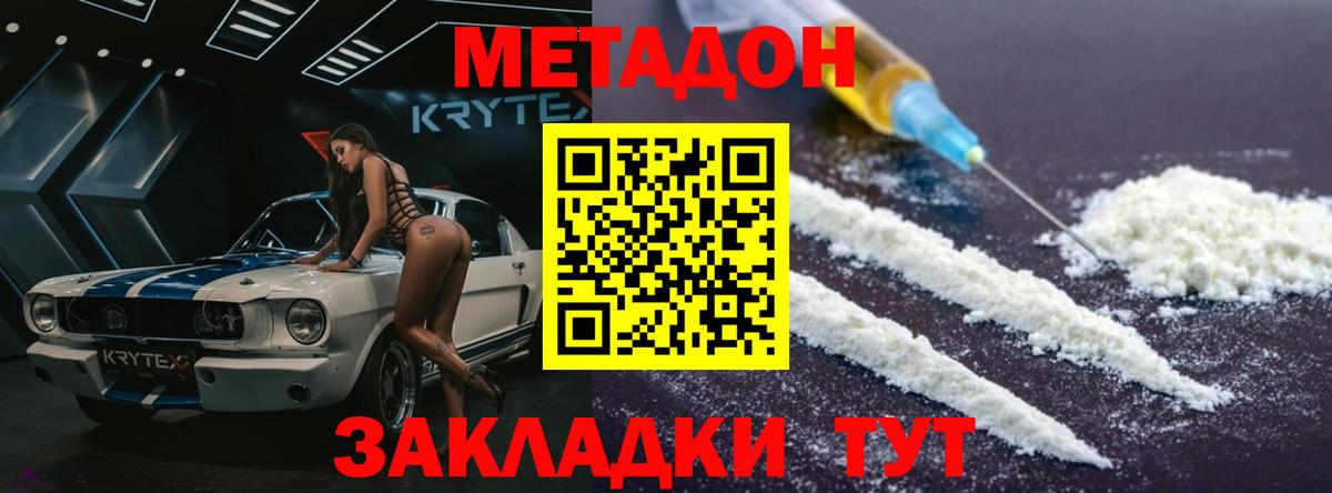 МАРИХУАНА  Вход с VPN  Урус-Мартан  Бошки Шишки  МЕФ  ГАШИШ  Меф кристаллы  Кокаин 
